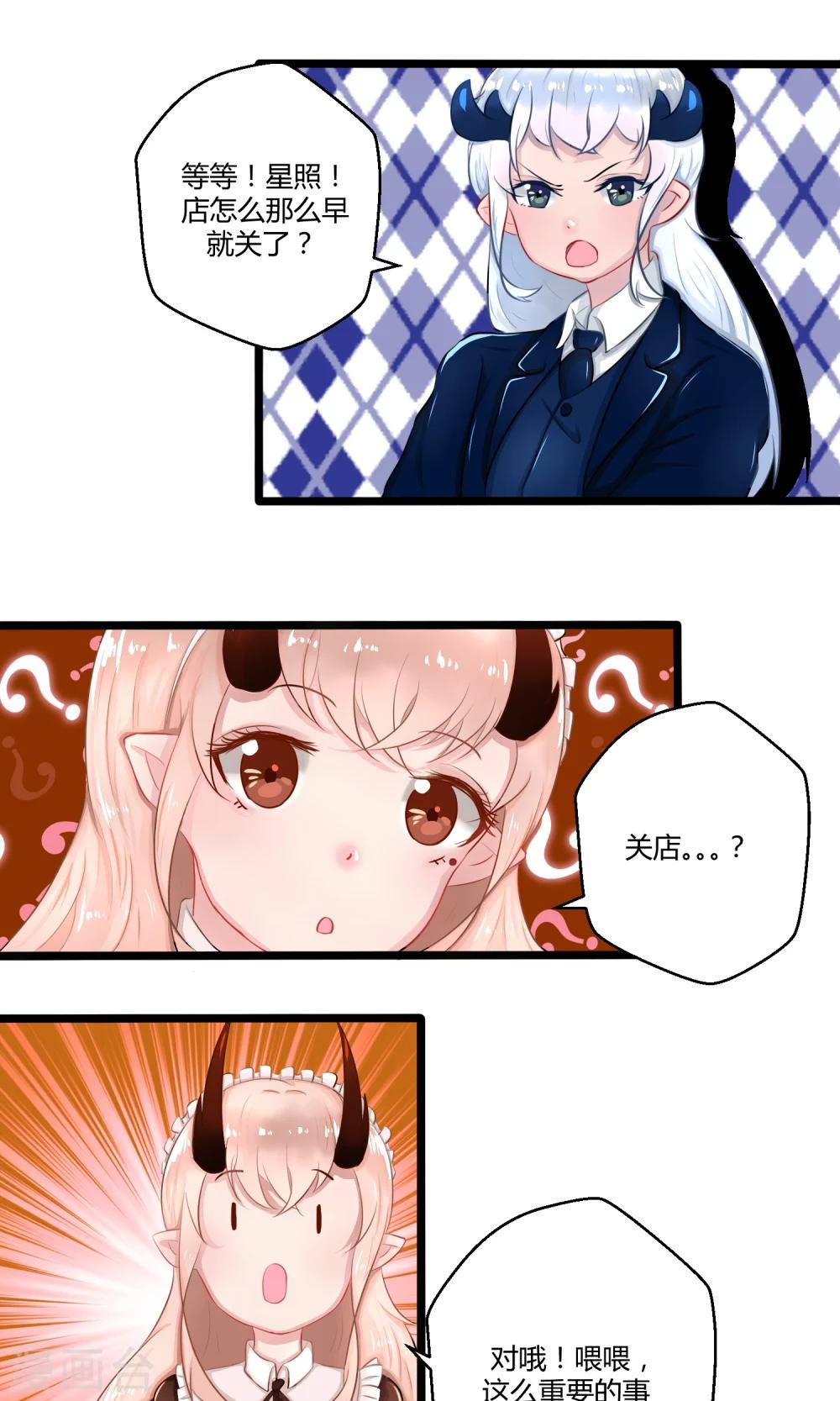 番外13-第108话