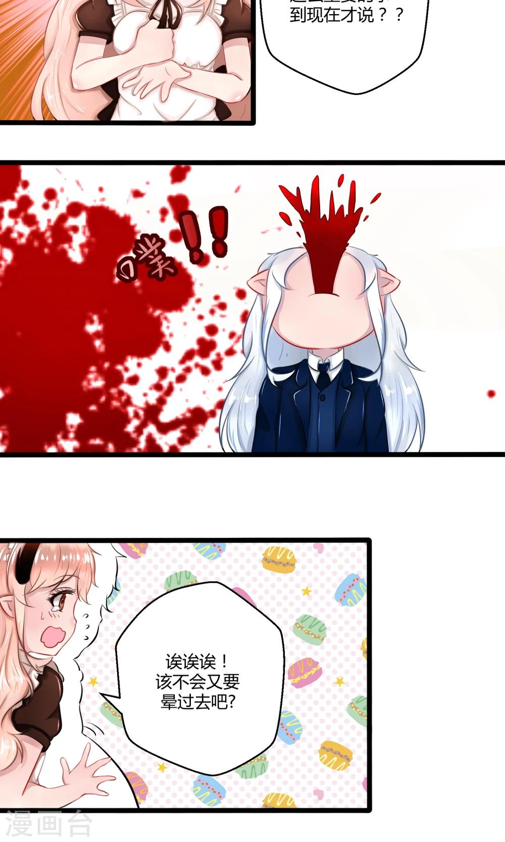 番外13-第108话