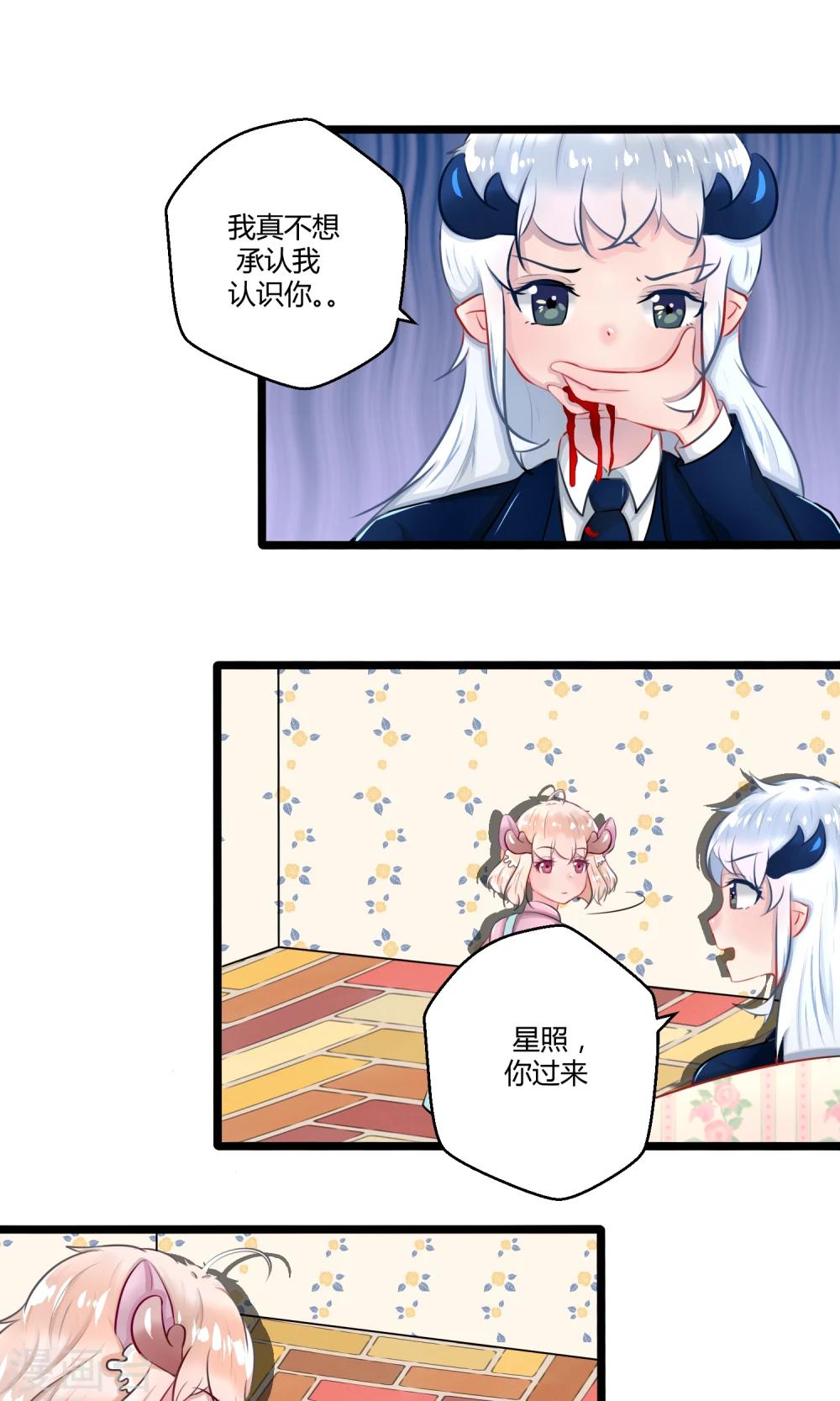 番外13-第108话