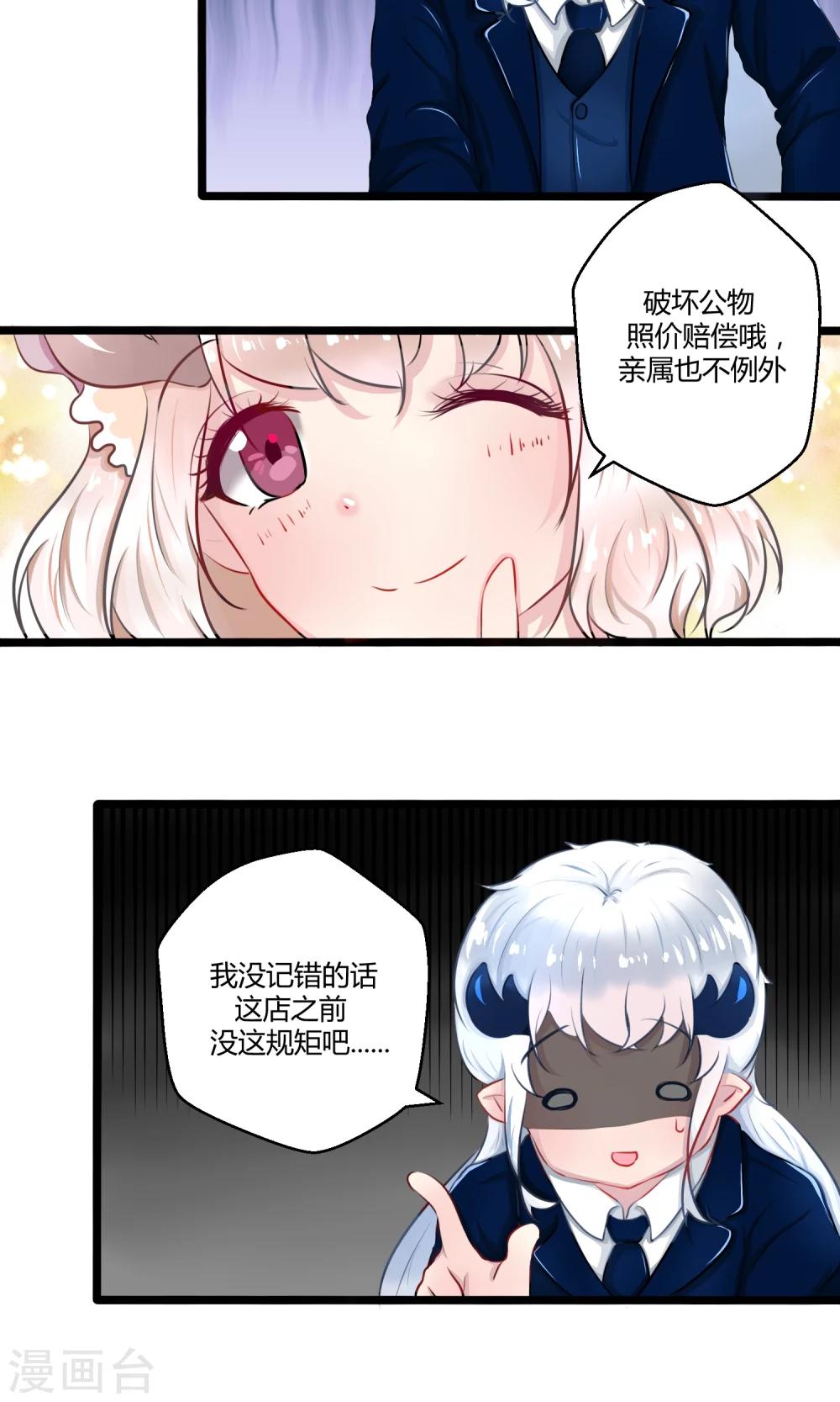 番外13-第108话