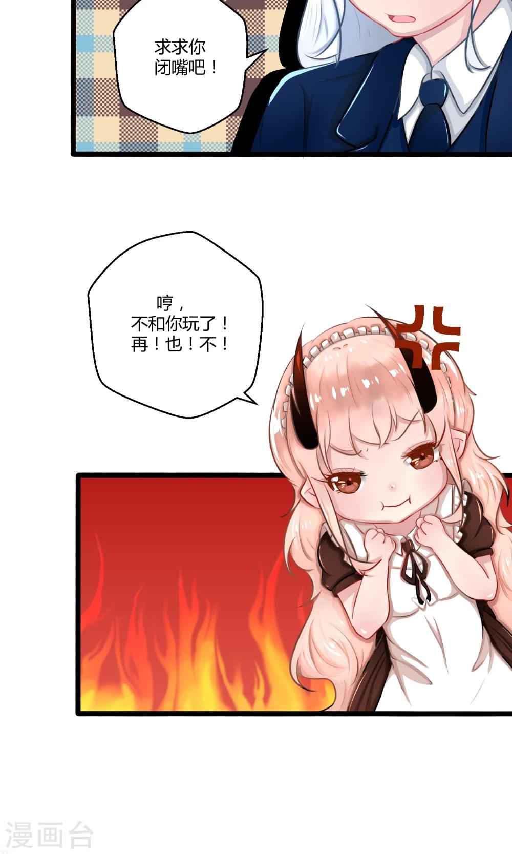 番外13-第108话