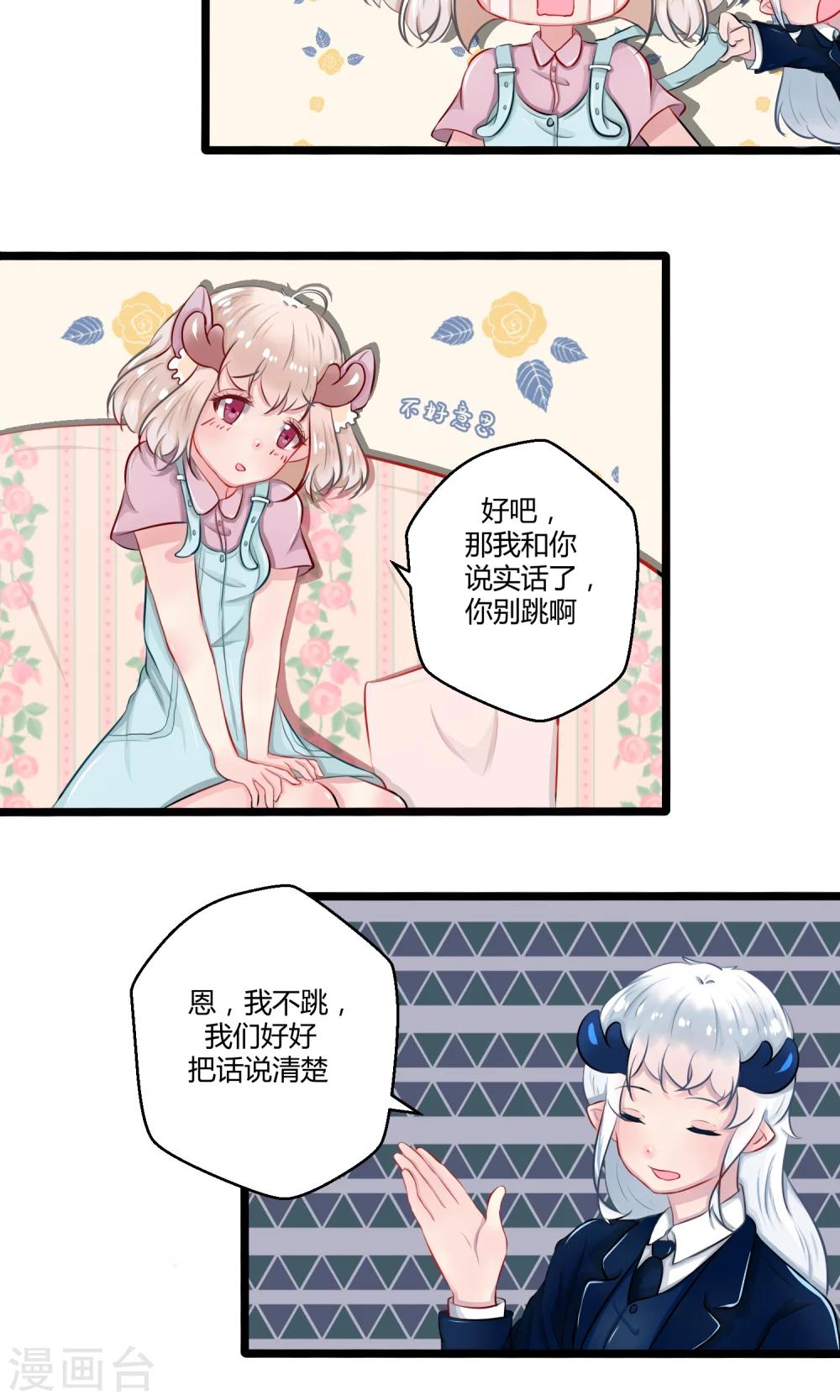 番外13-第108话