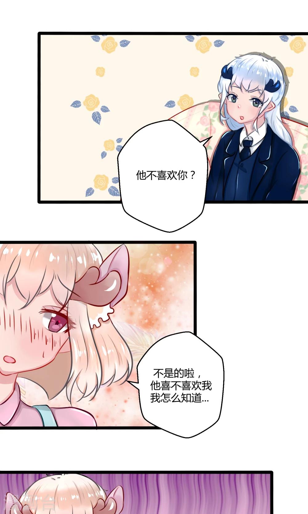 番外13-第108话