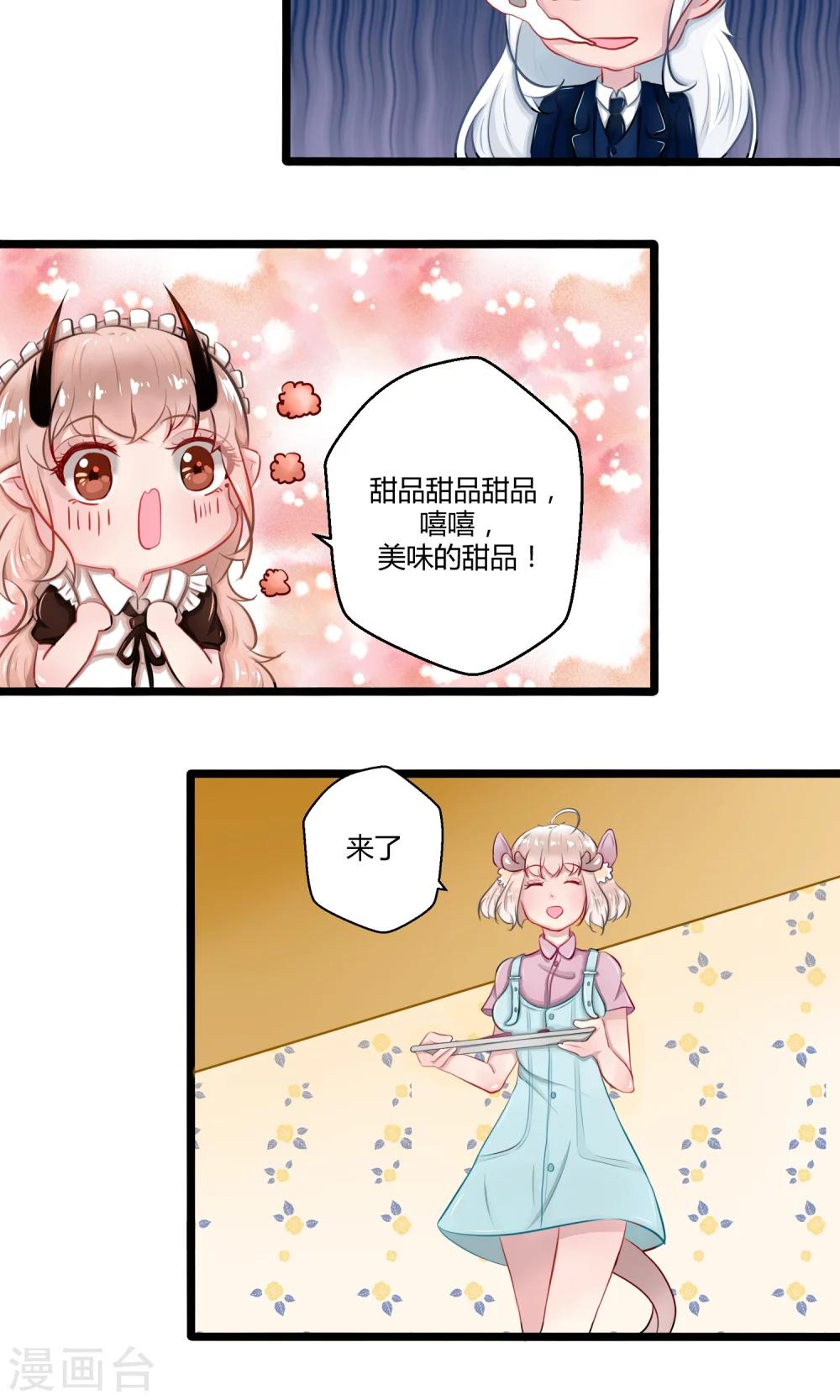 番外13-第108话