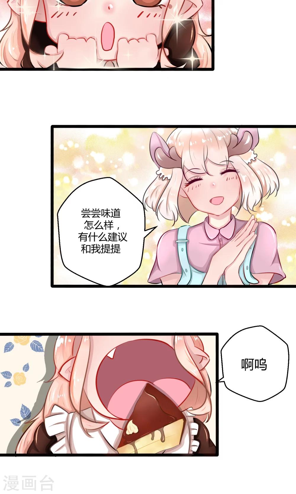 番外13-第108话