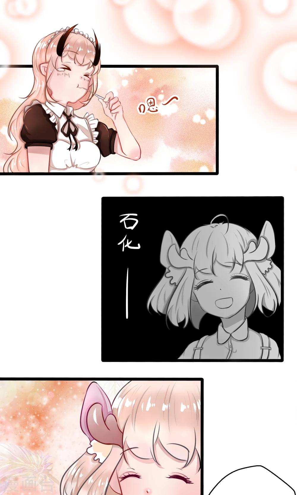 番外13-第108话