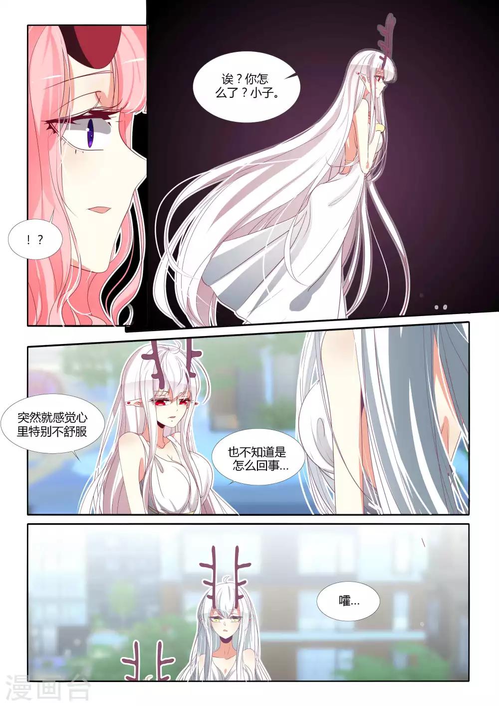 第95话-第110话
