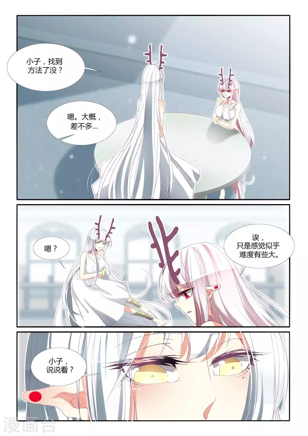 第95话-第110话