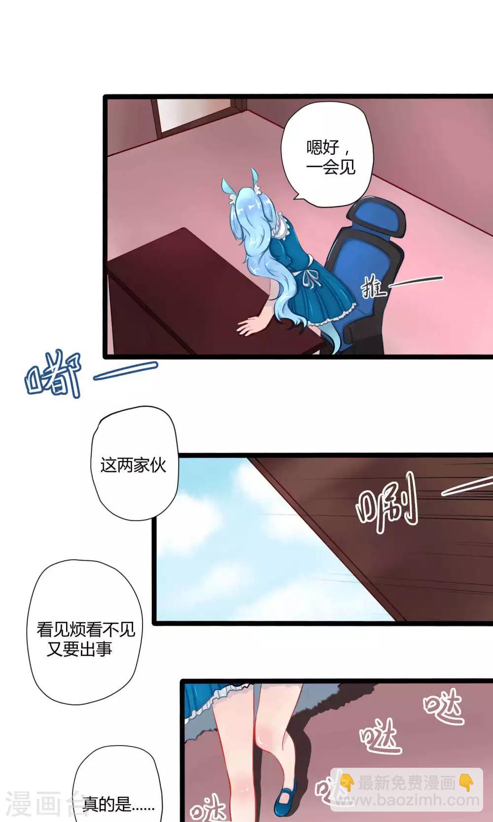 番外14(1/2)-第112话