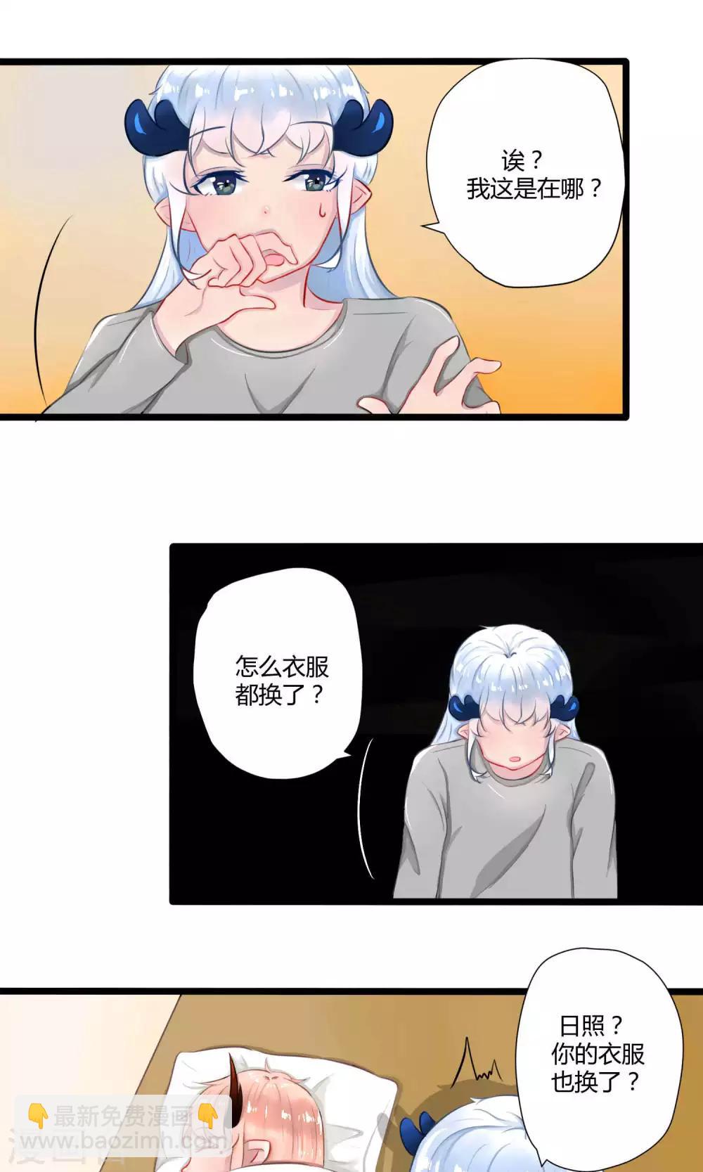 番外14(1/2)-第112话