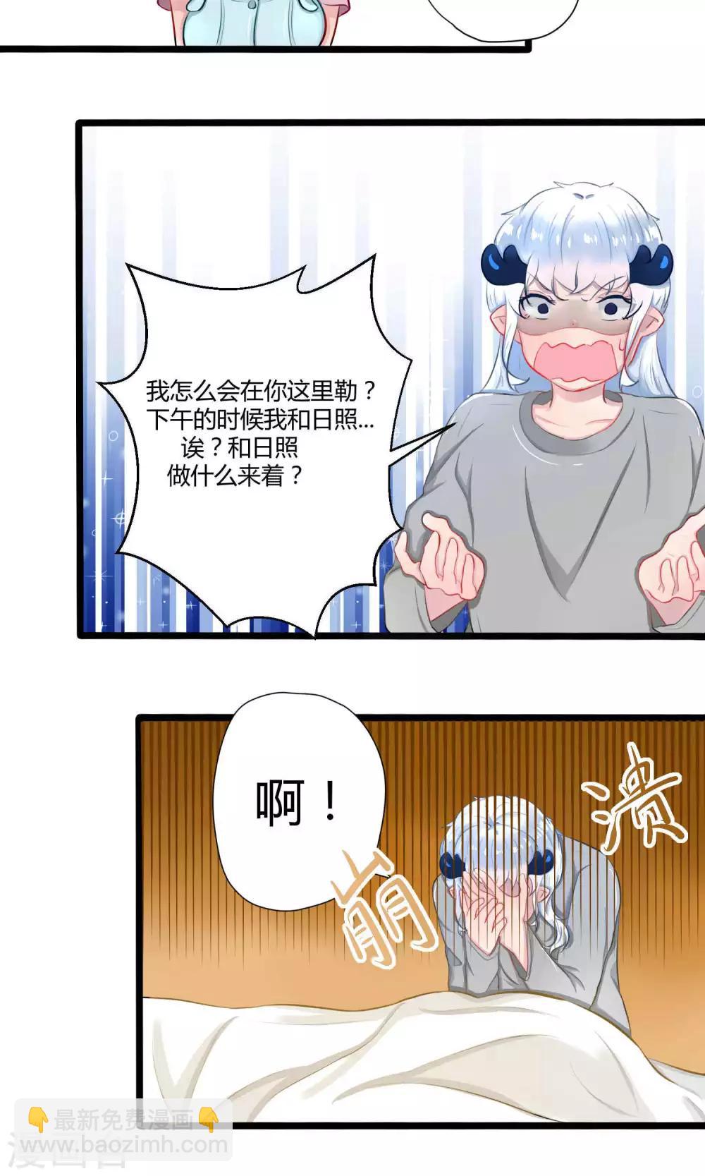 番外14(1/2)-第112话