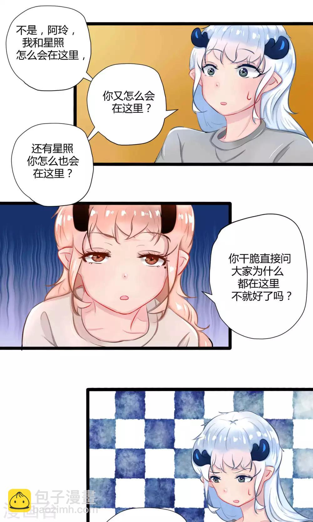 番外14(1/2)-第112话