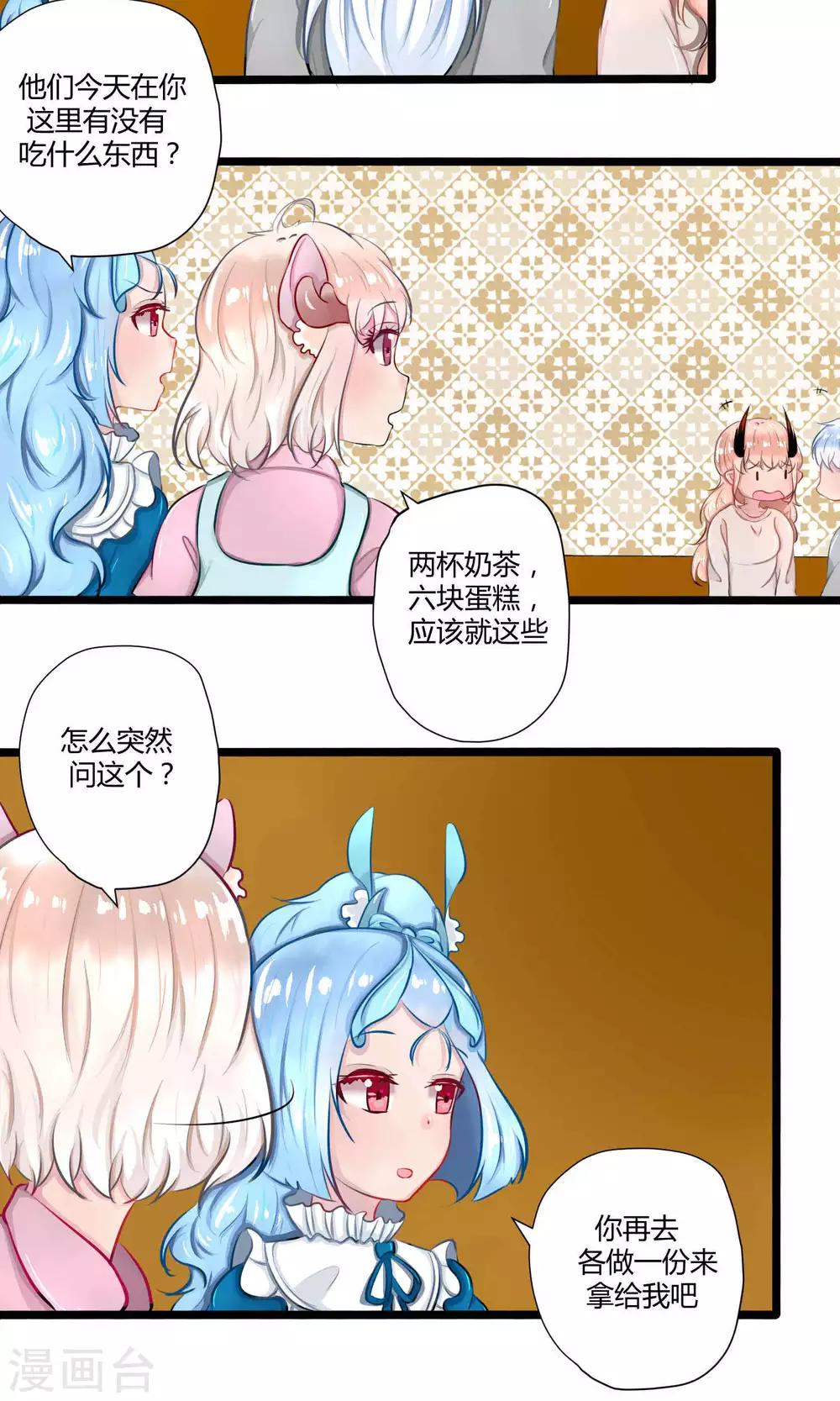番外14(1/2)-第112话