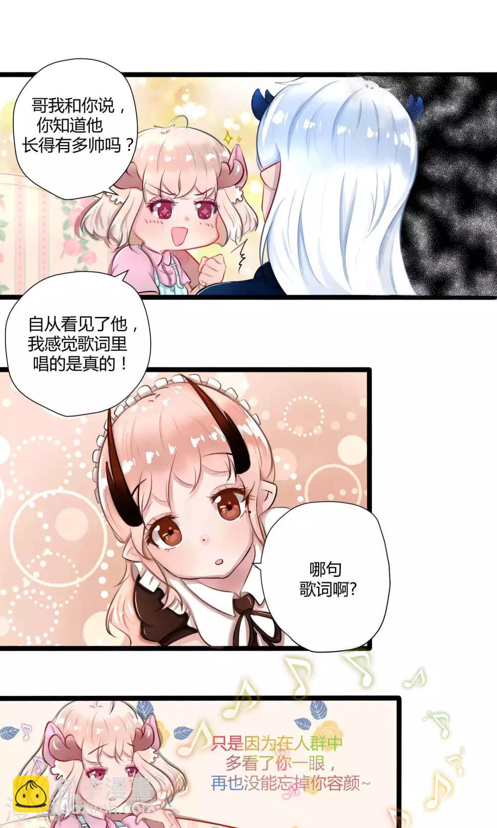 番外14(1/2)-第112话