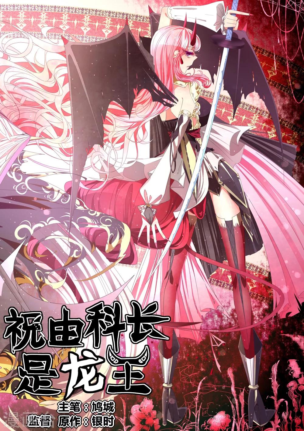 第14话-第14话