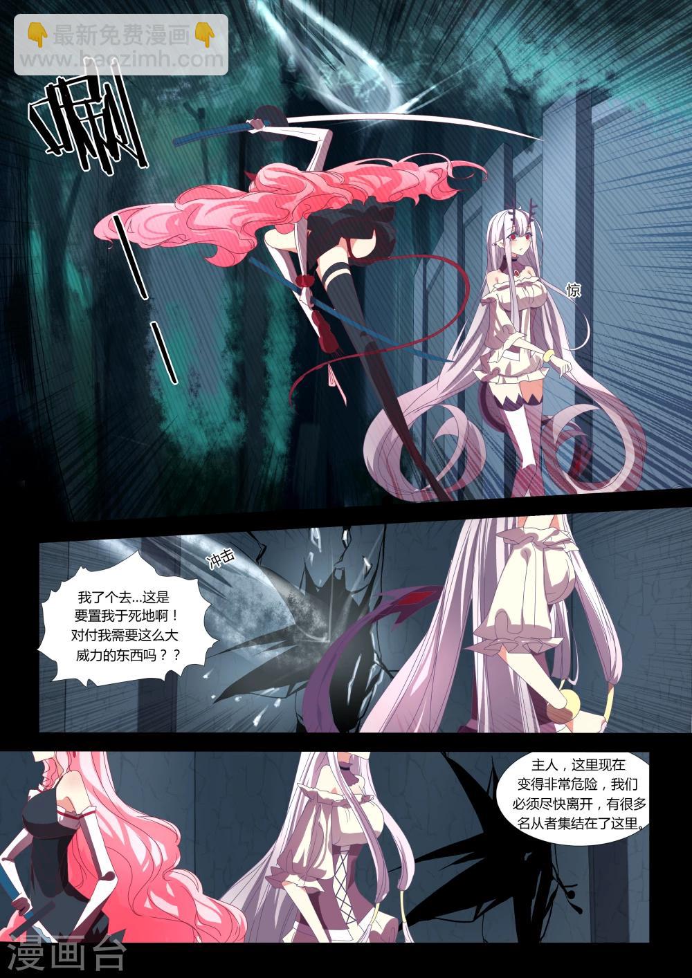 第14话-第14话