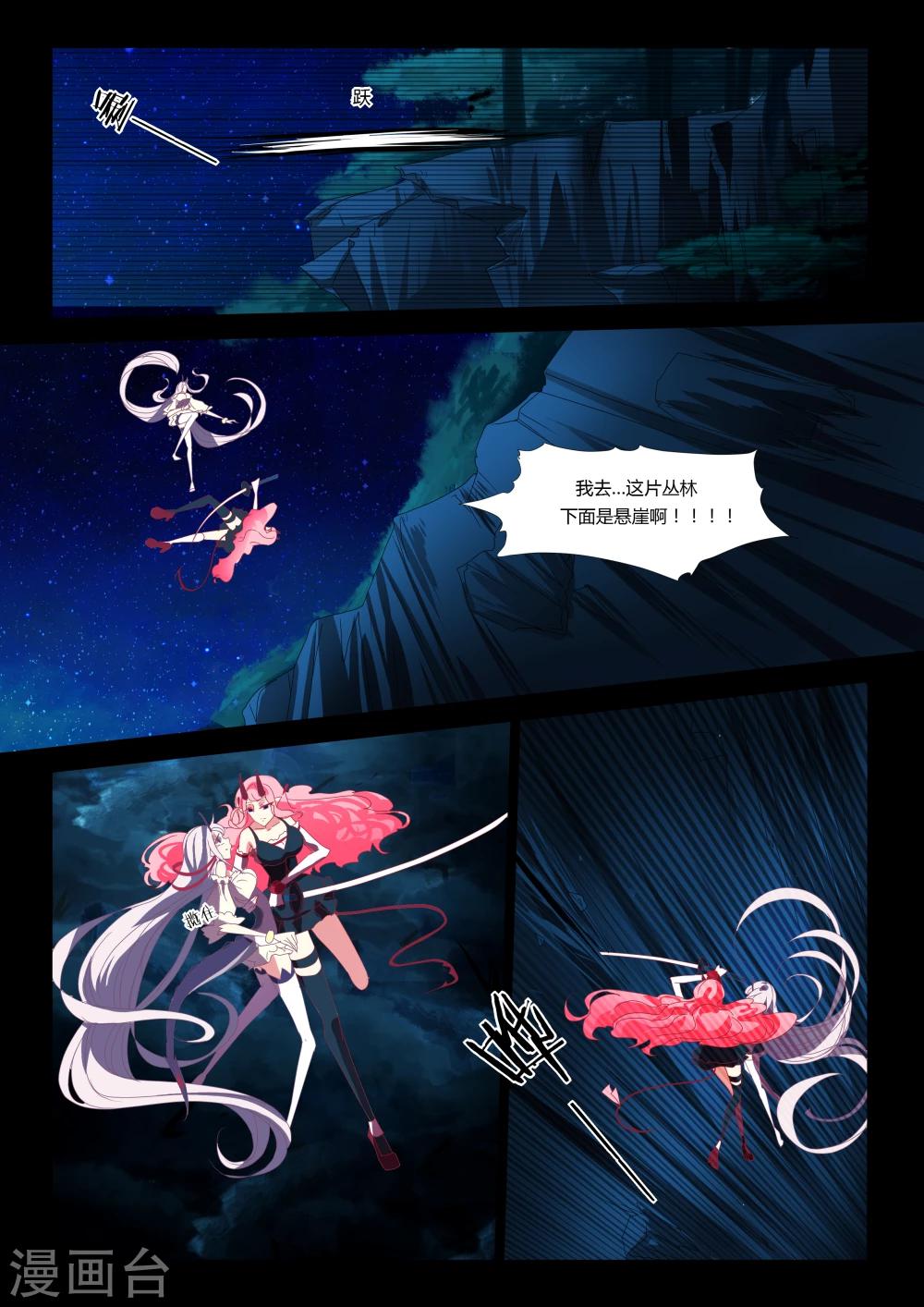 第14话-第14话