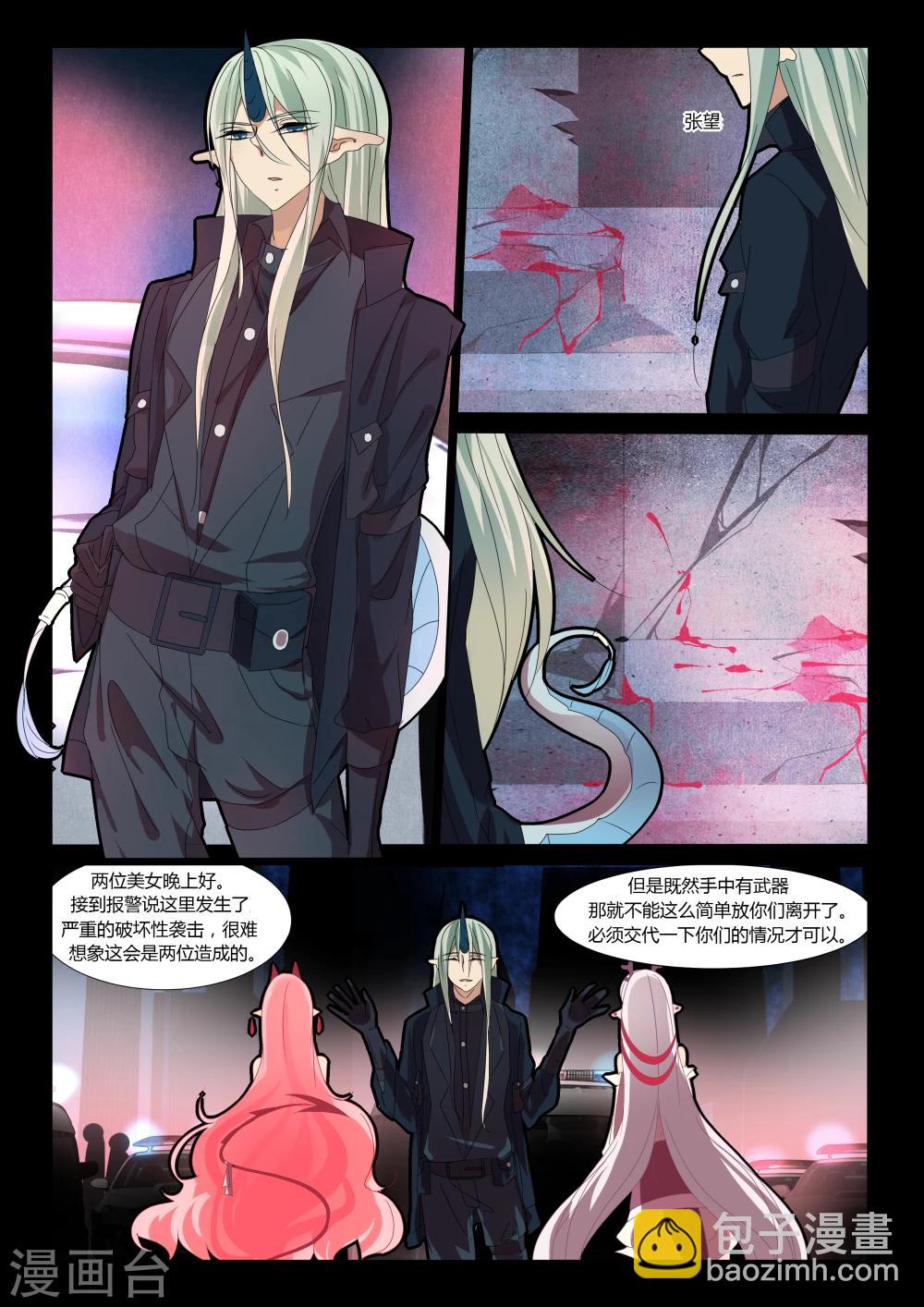 第16话-第16话