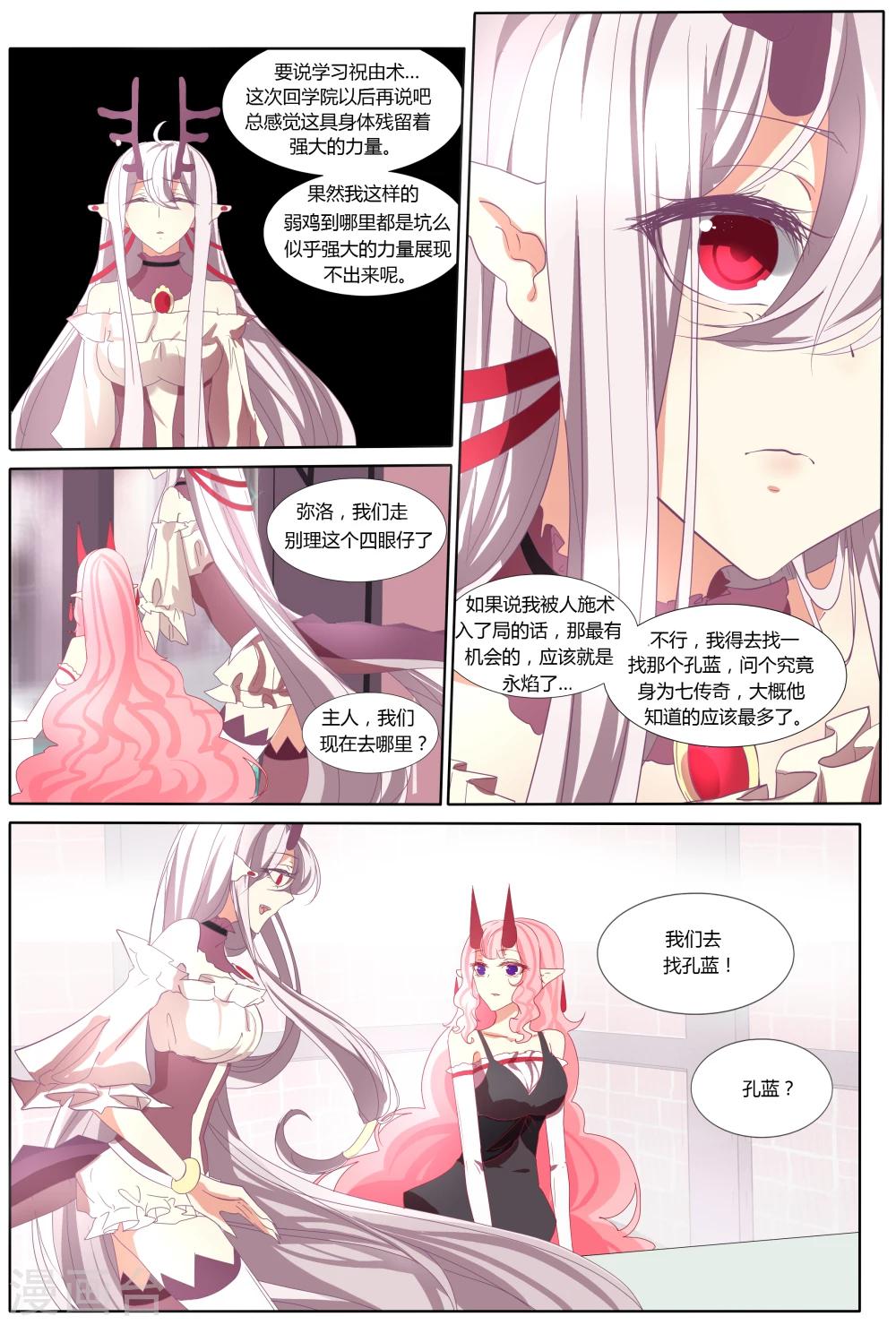 第22话-第22话