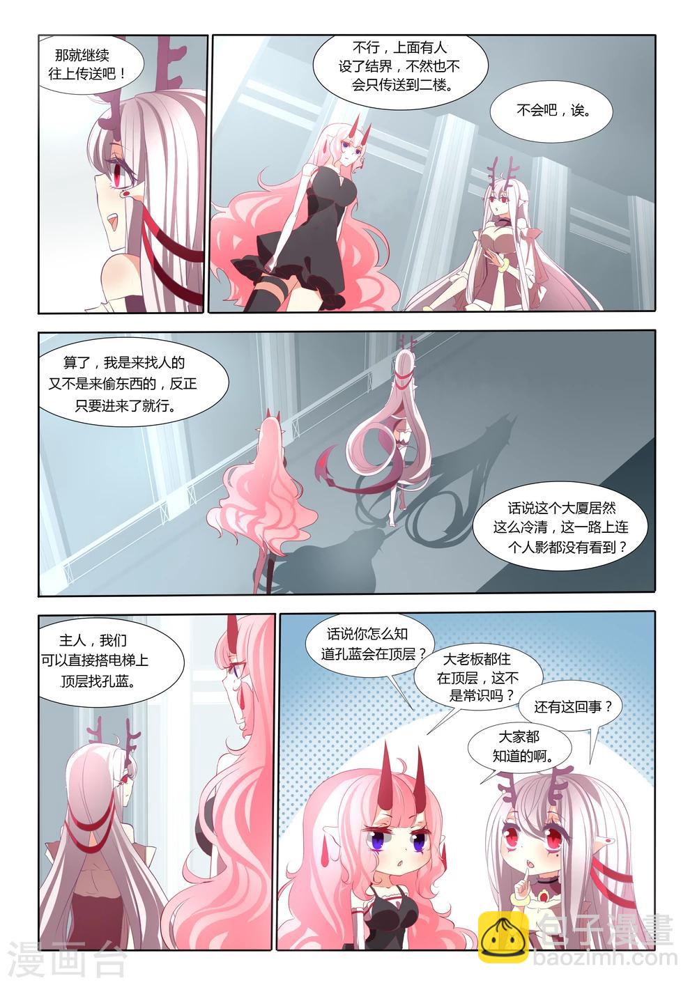 第24话-第24话