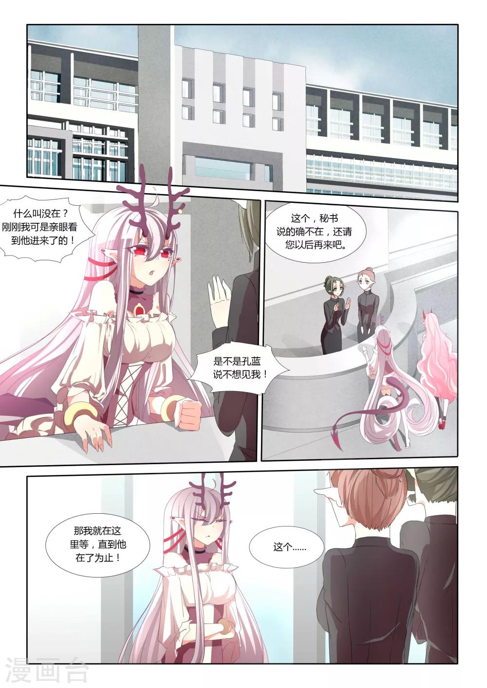 第24话-第24话