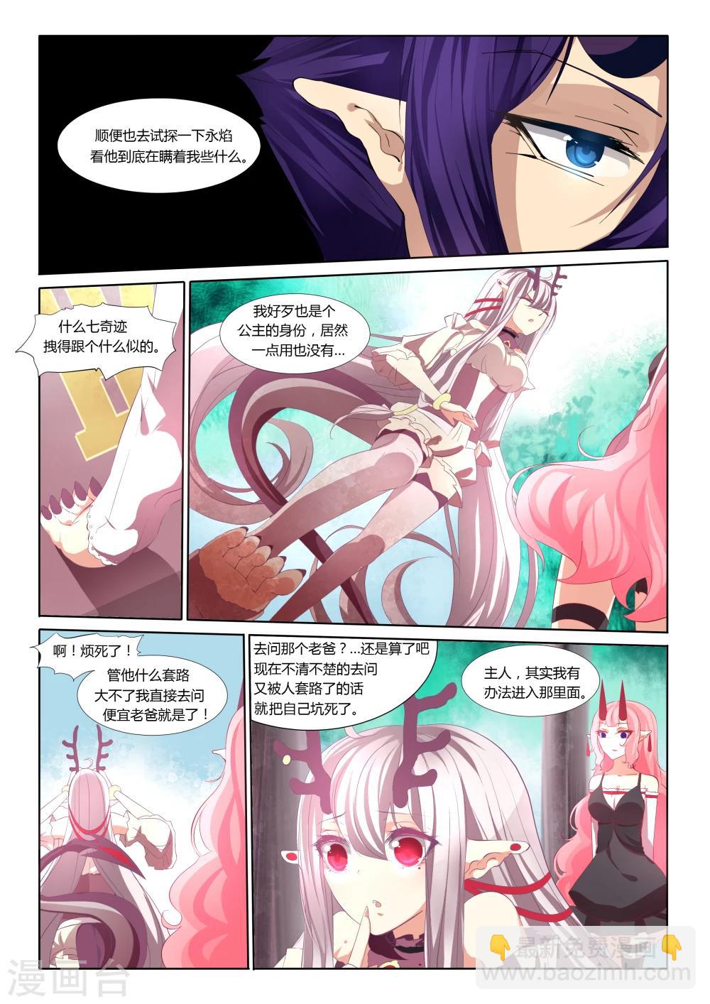 第24话-第24话