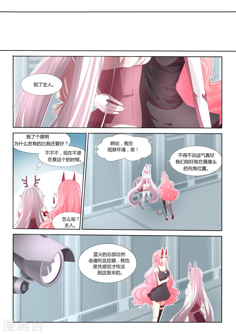 第24话-第24话