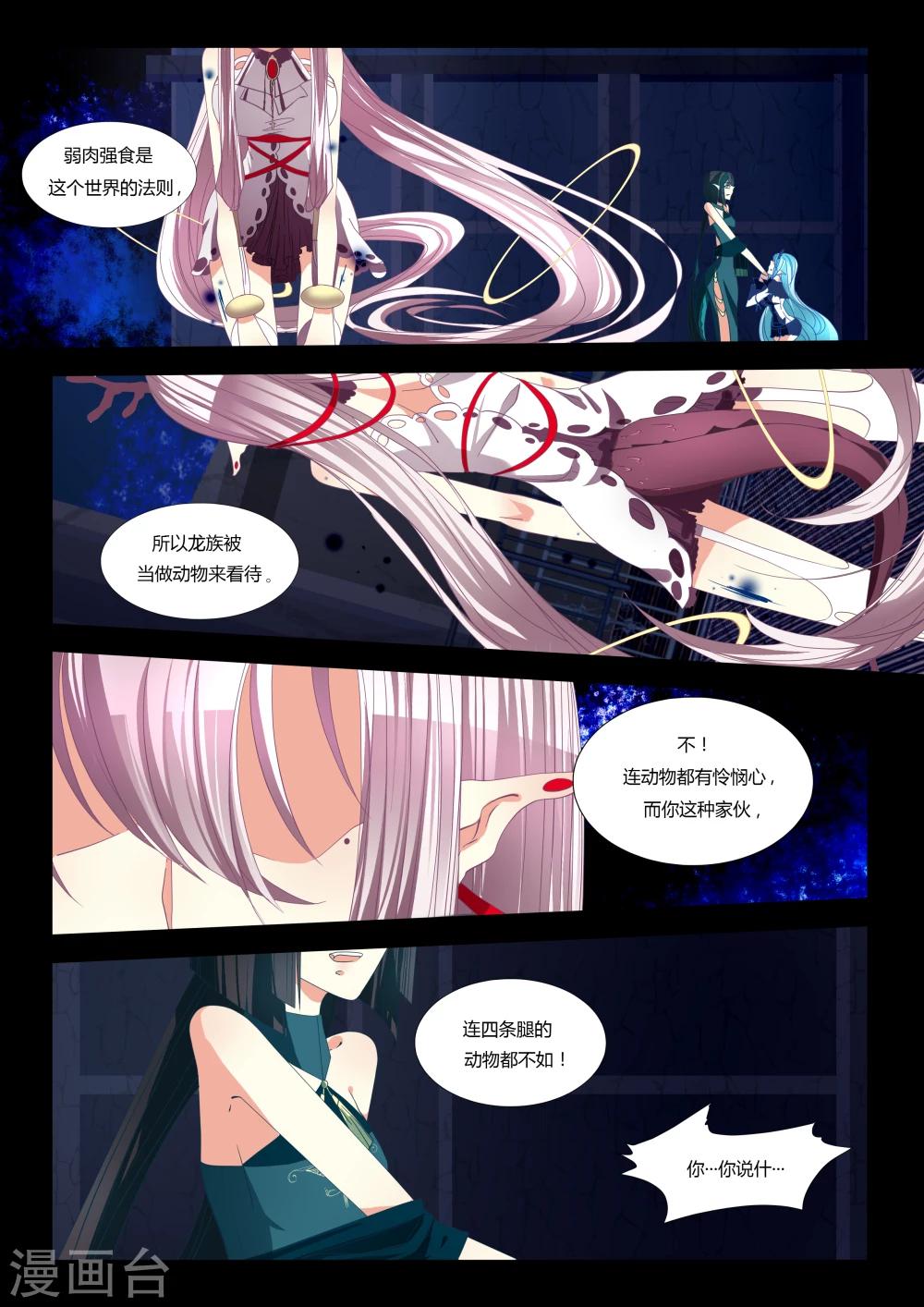 第04话-第4话