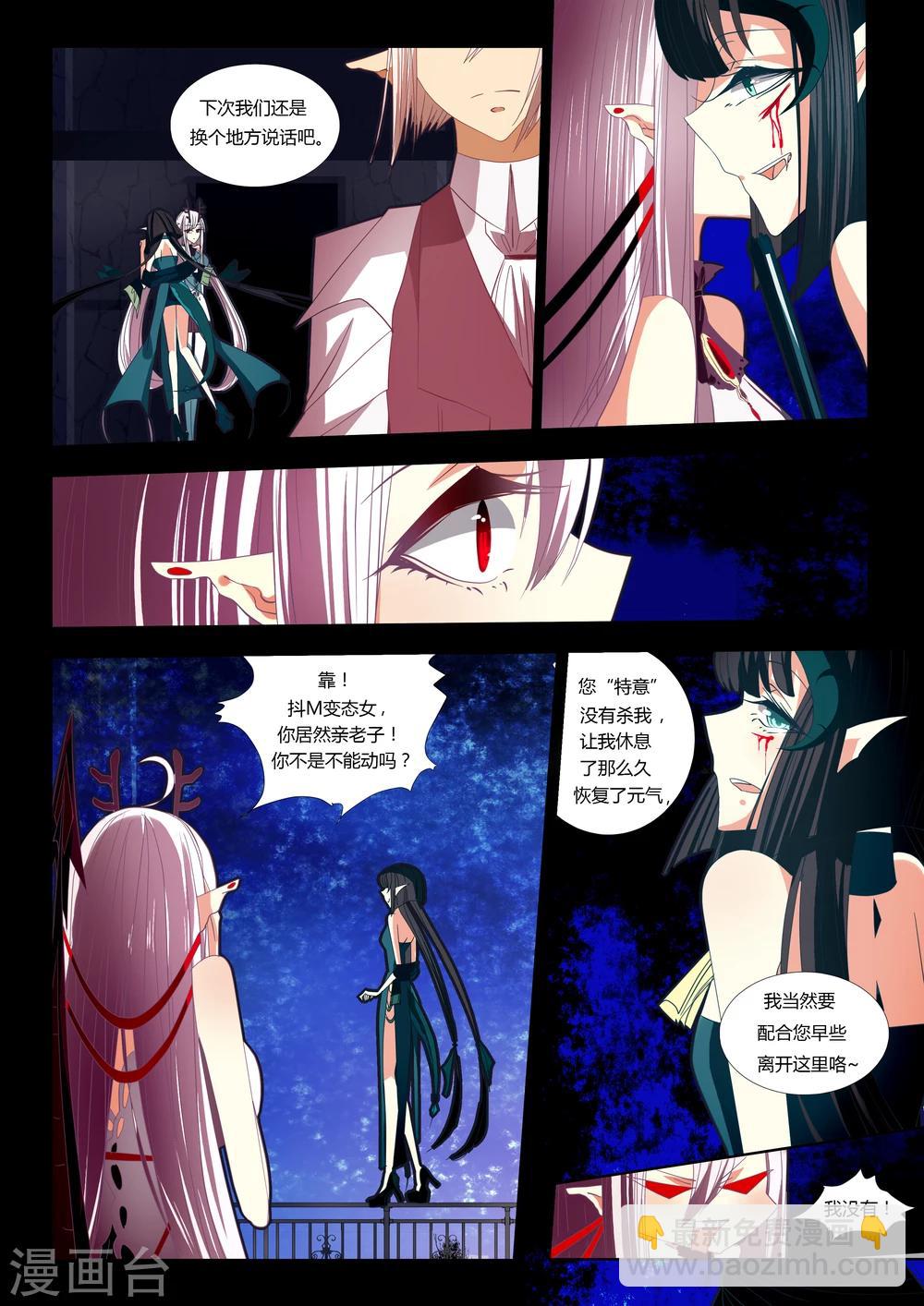 第04话-第4话