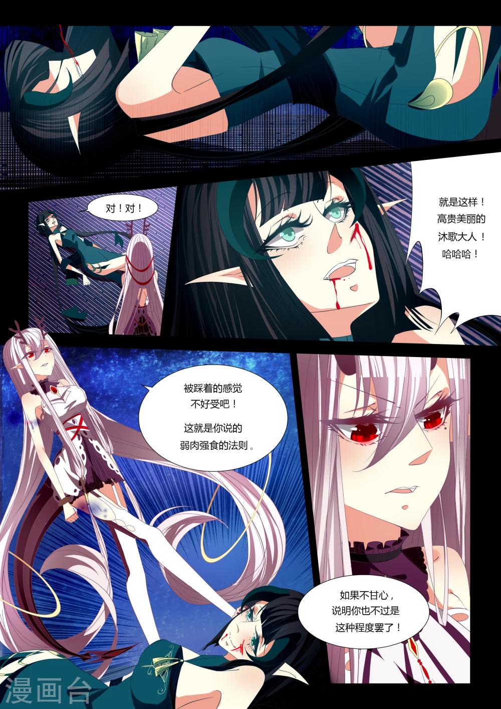 第04话-第4话