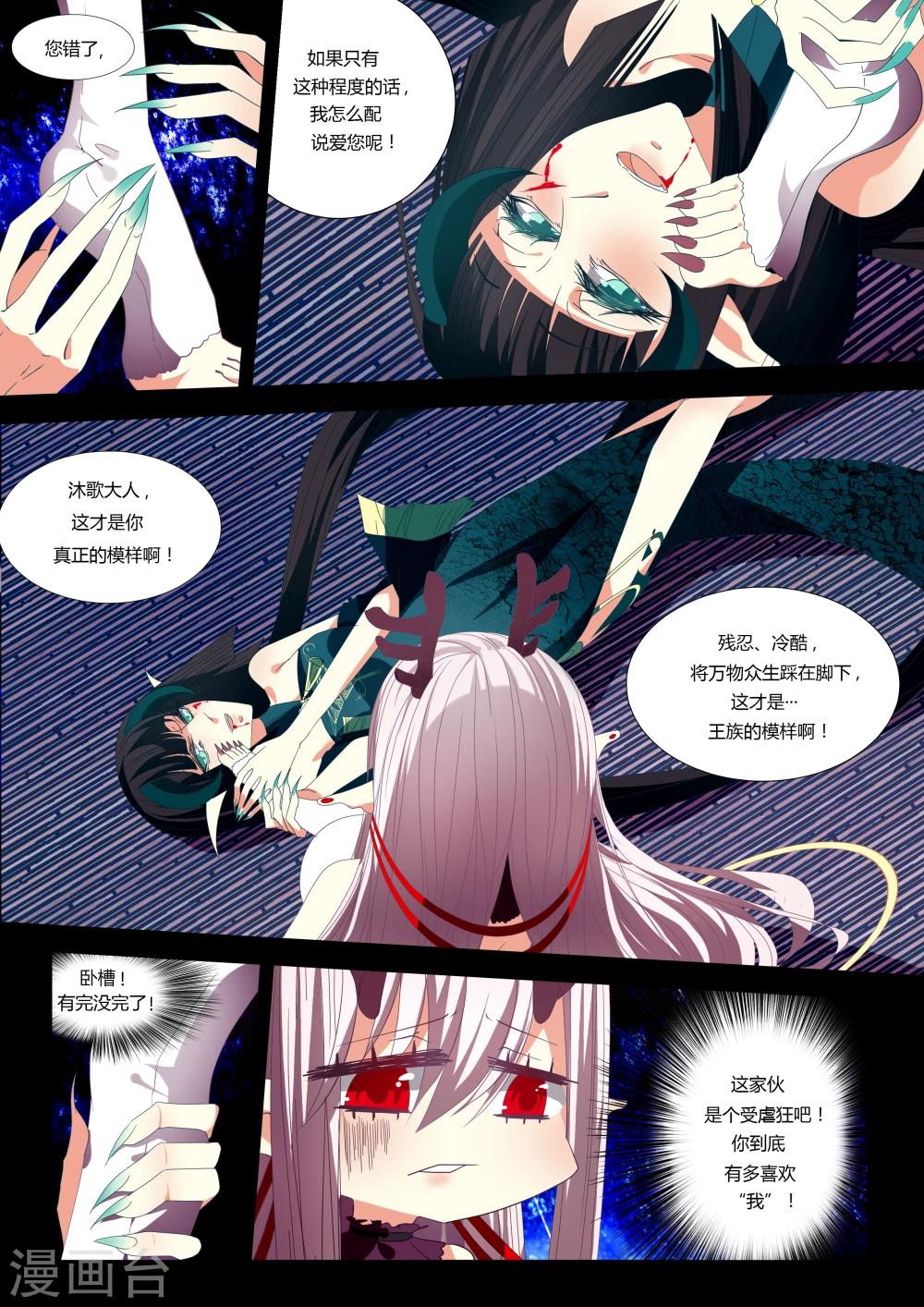 第04话-第4话
