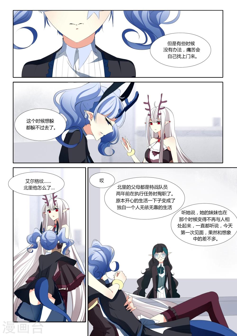 第34话-第34话