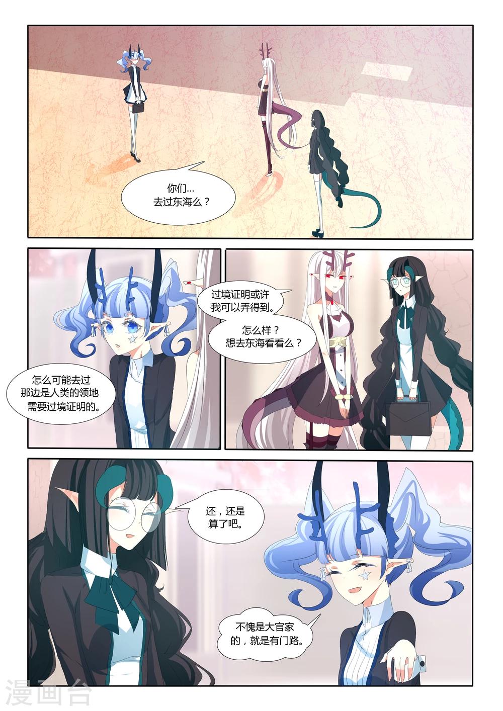 第34话-第34话