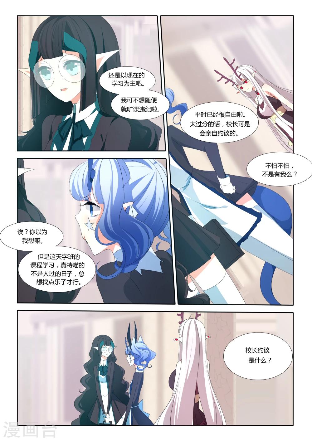 第34话-第34话