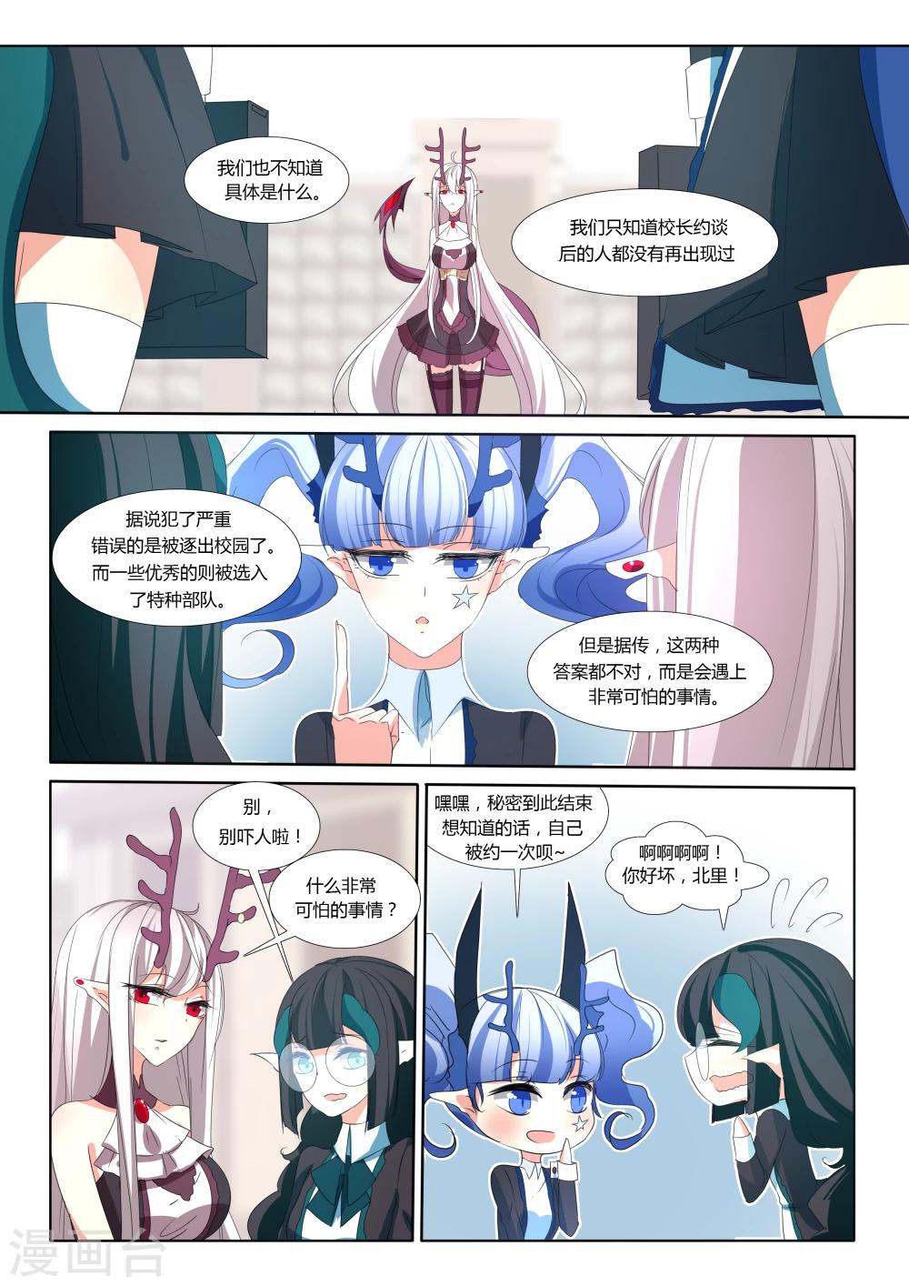 第34话-第34话
