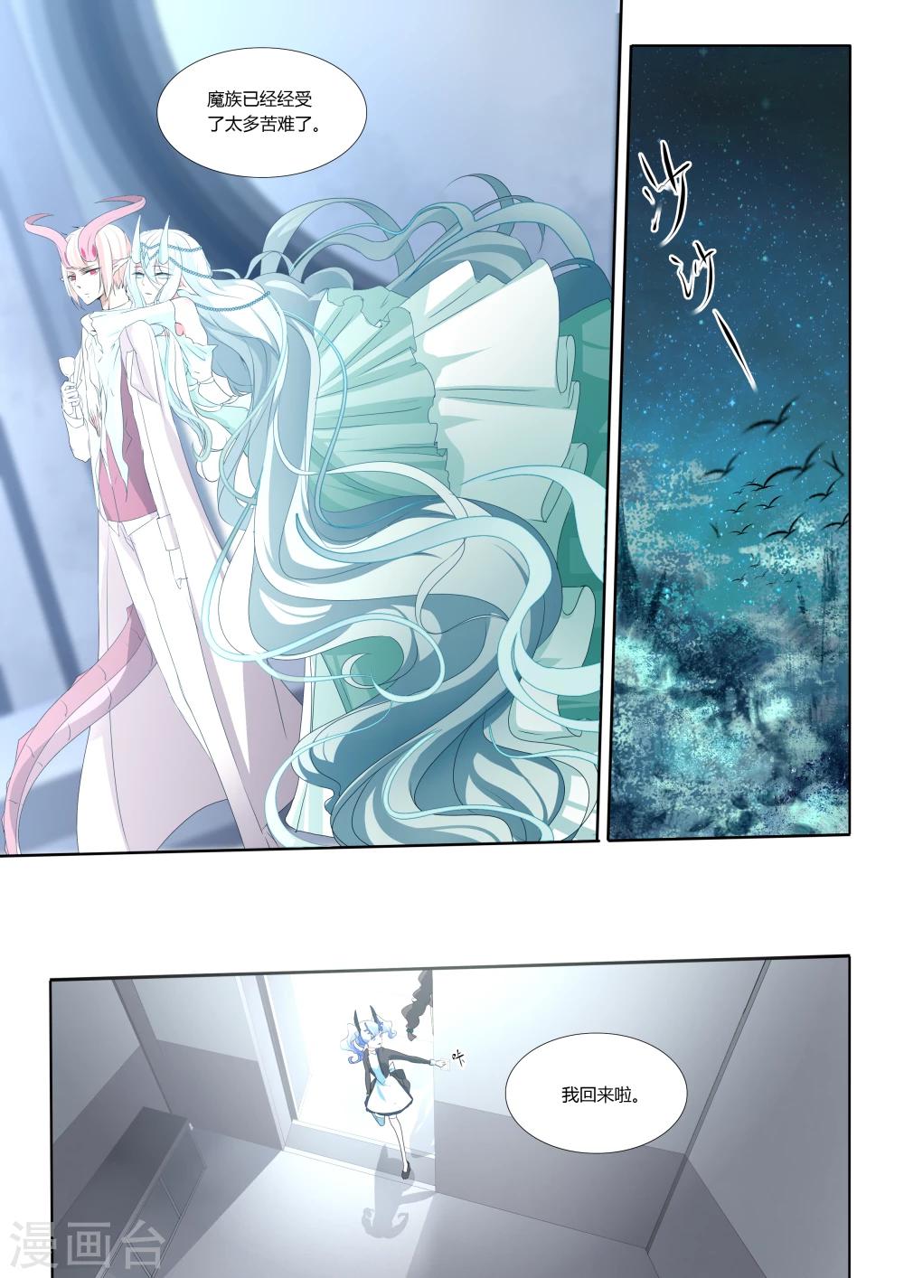 第34话-第34话