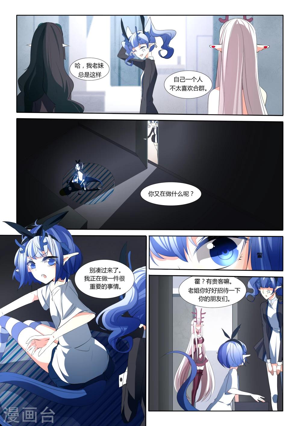 第34话-第34话