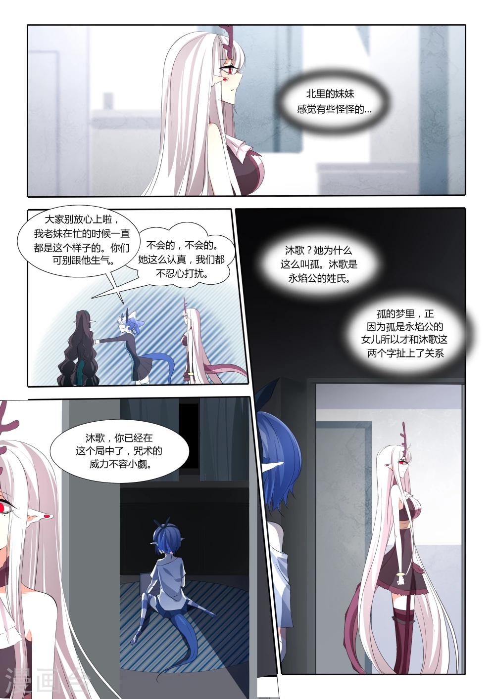 第34话-第34话