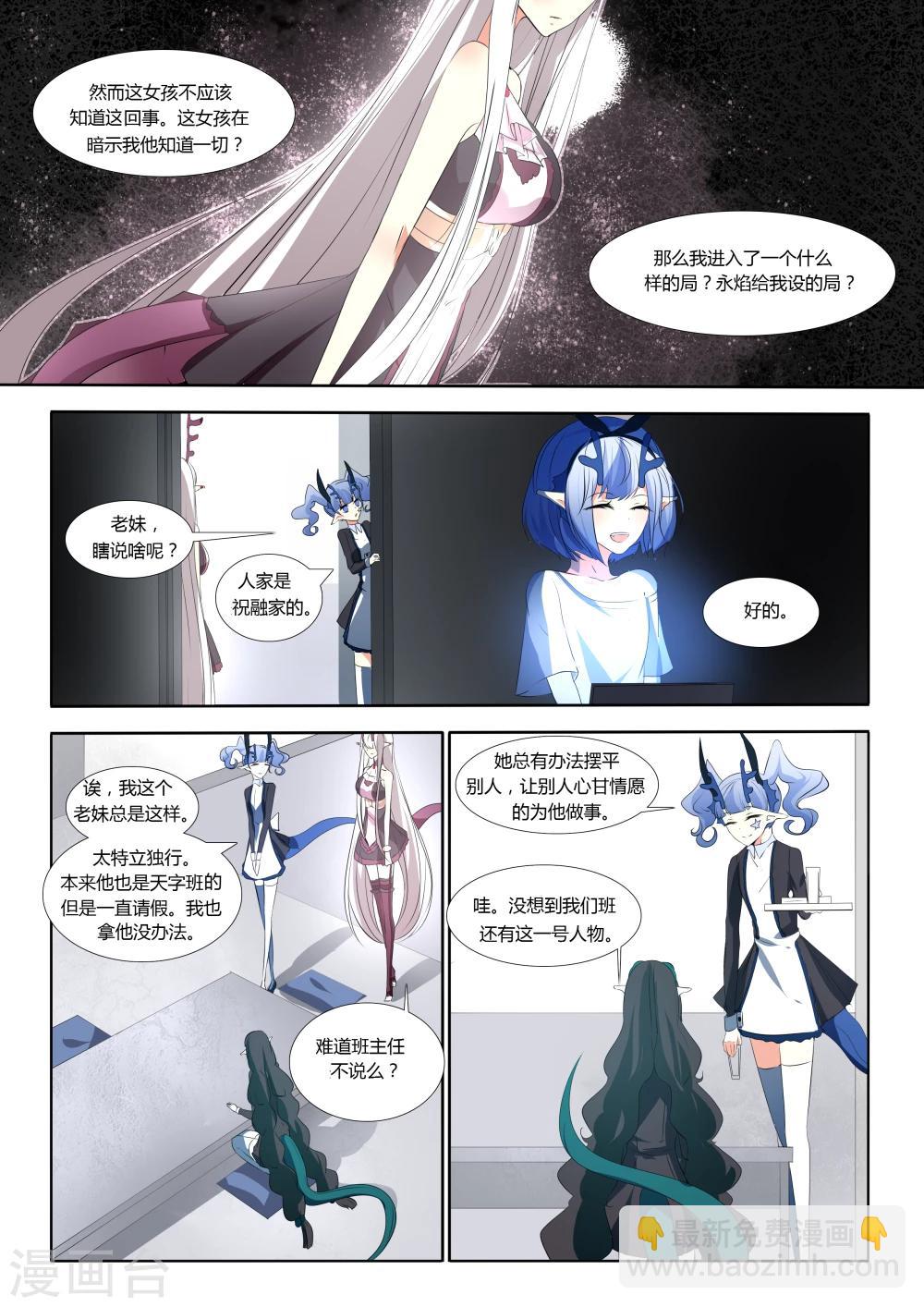 第34话-第34话
