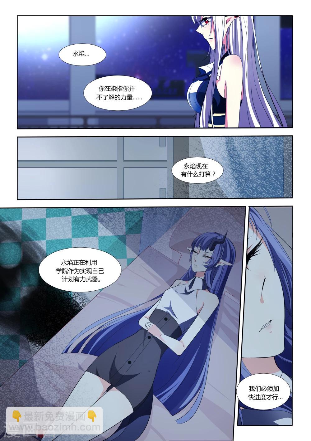 第36话-第36话