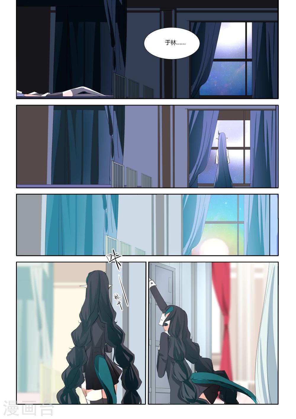 第36话-第36话