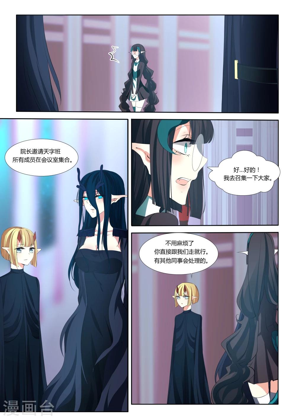第36话-第36话