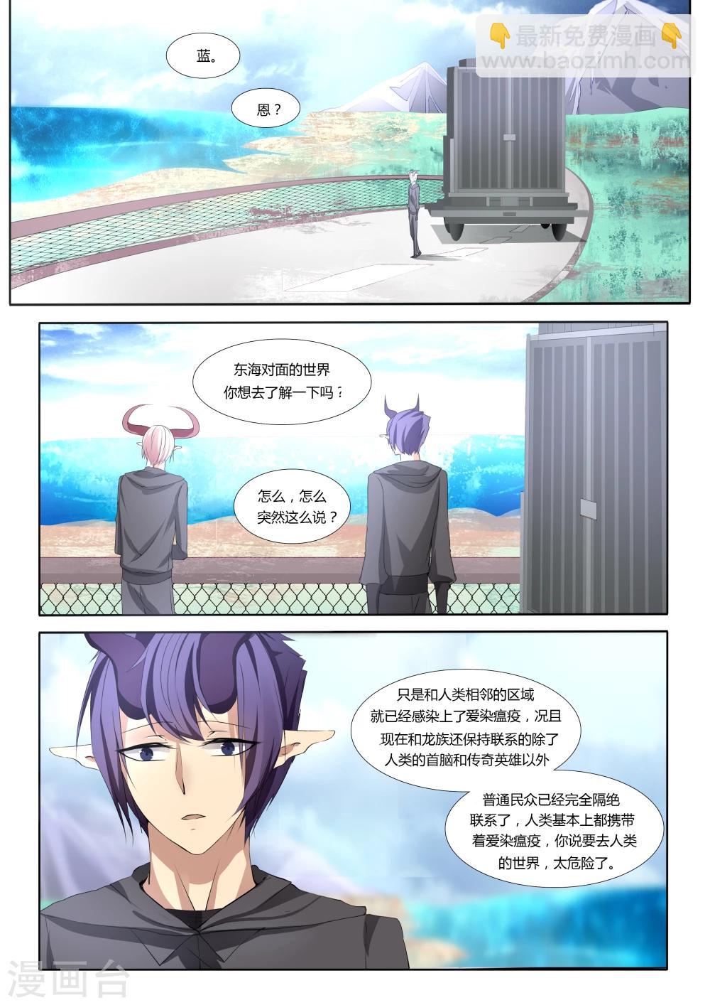 第36话-第36话