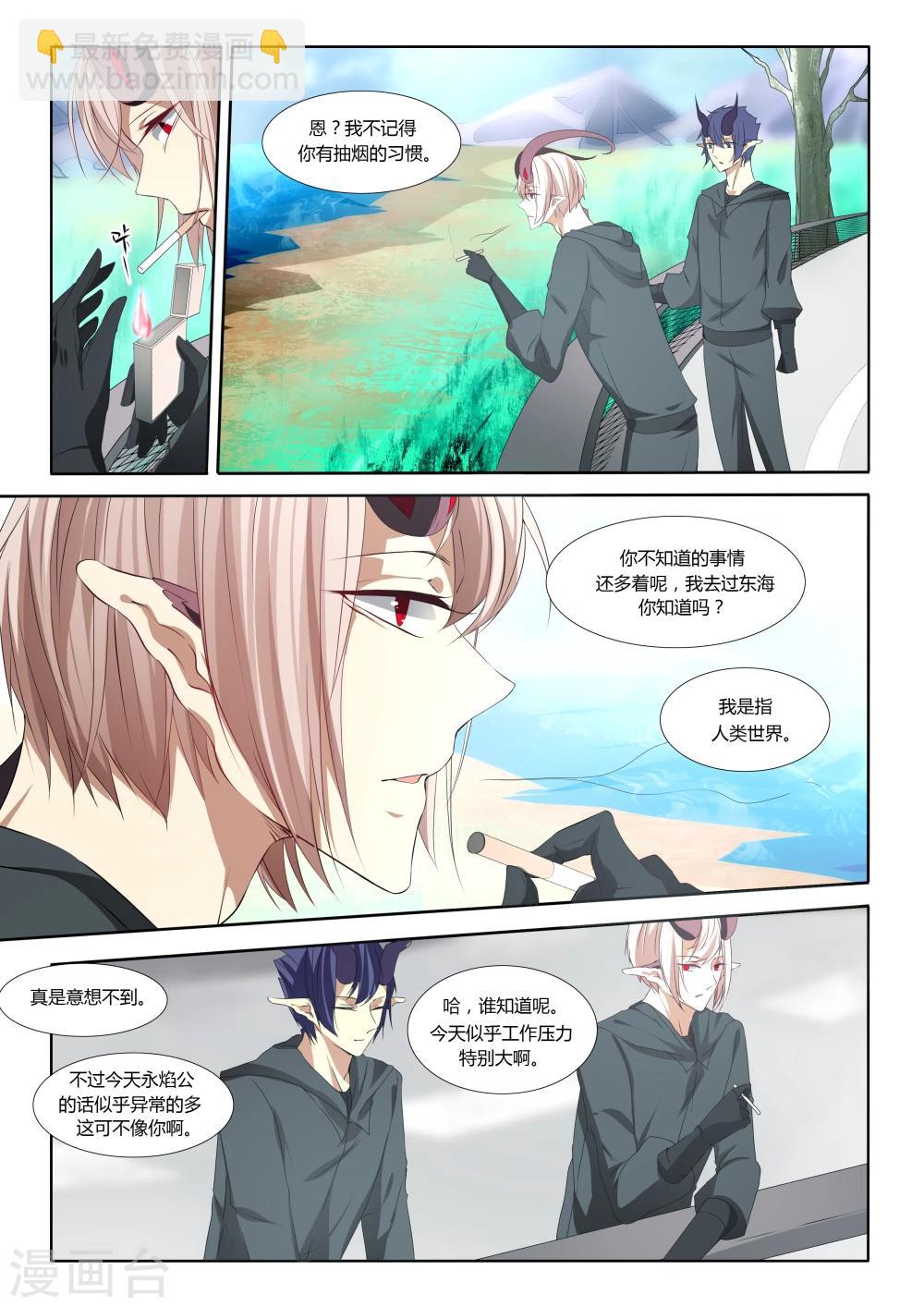 第36话-第36话