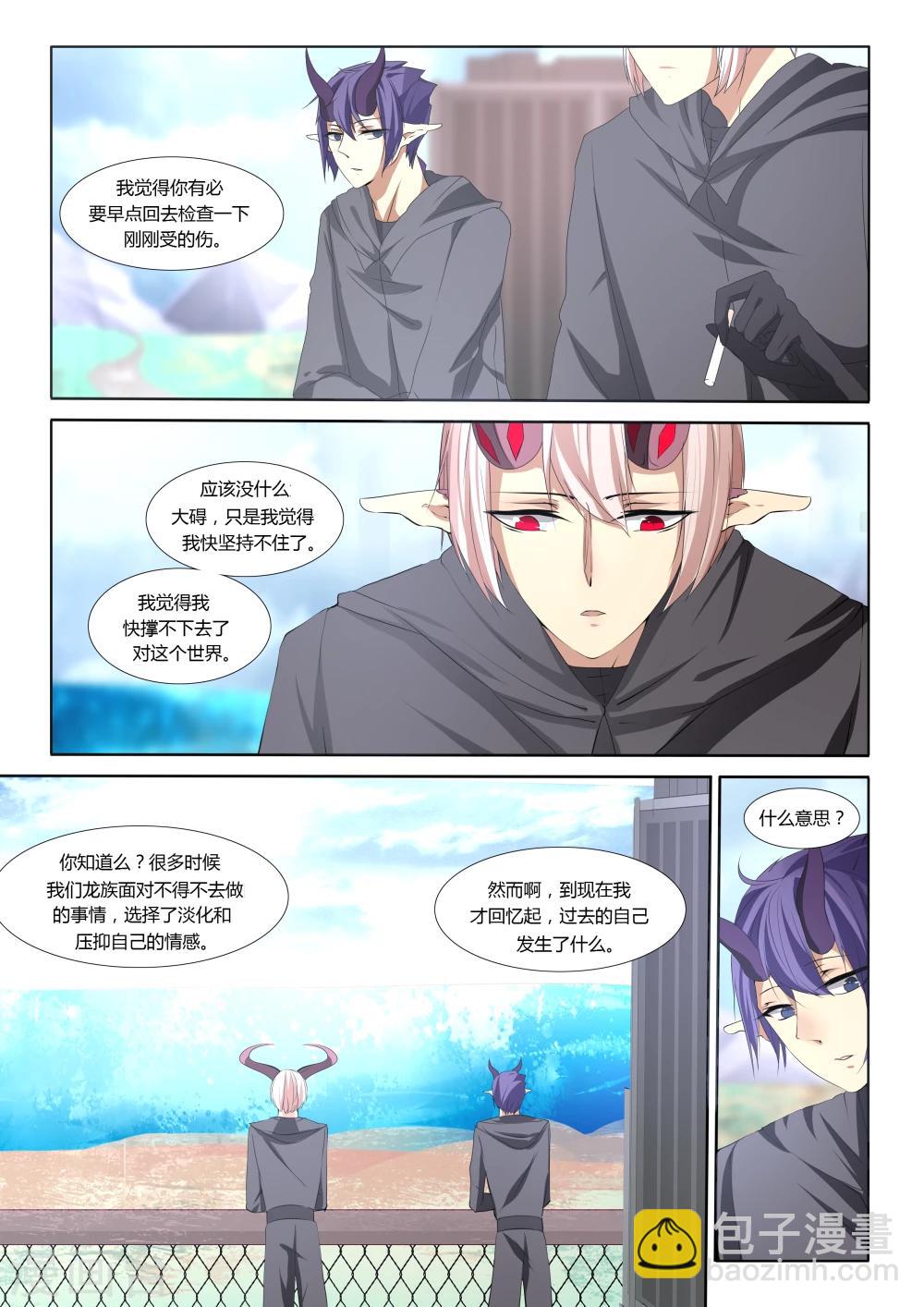 第36话-第36话