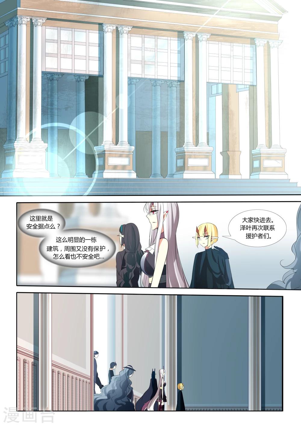 第42话-第42话