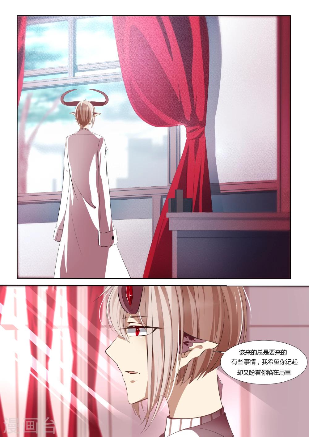 第43话-第44话