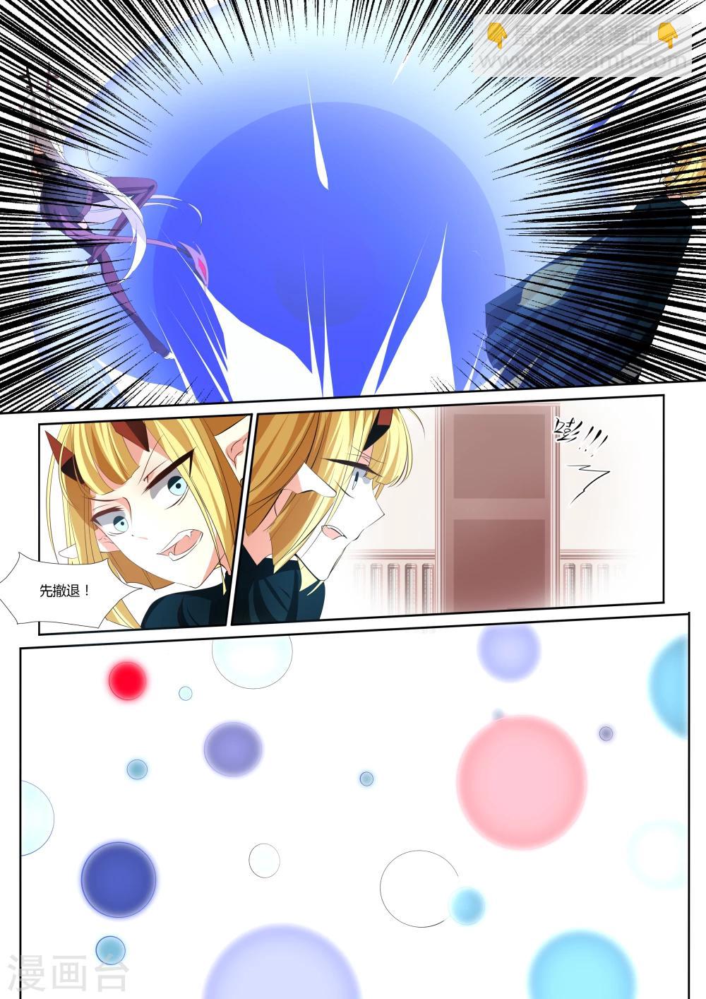 第43话-第44话