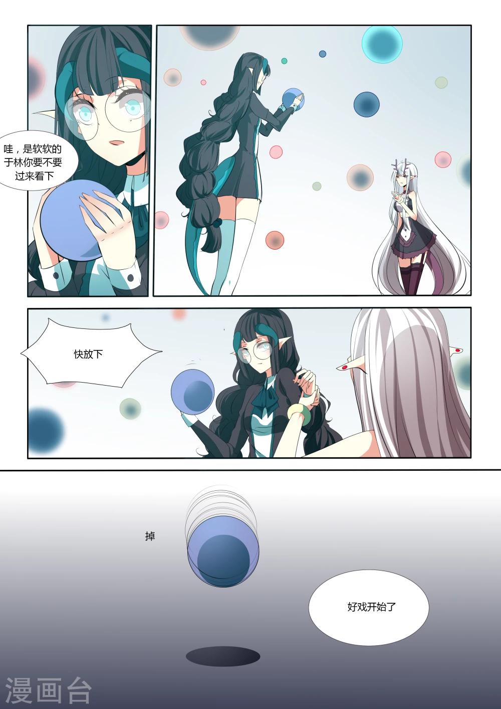 第43话-第44话