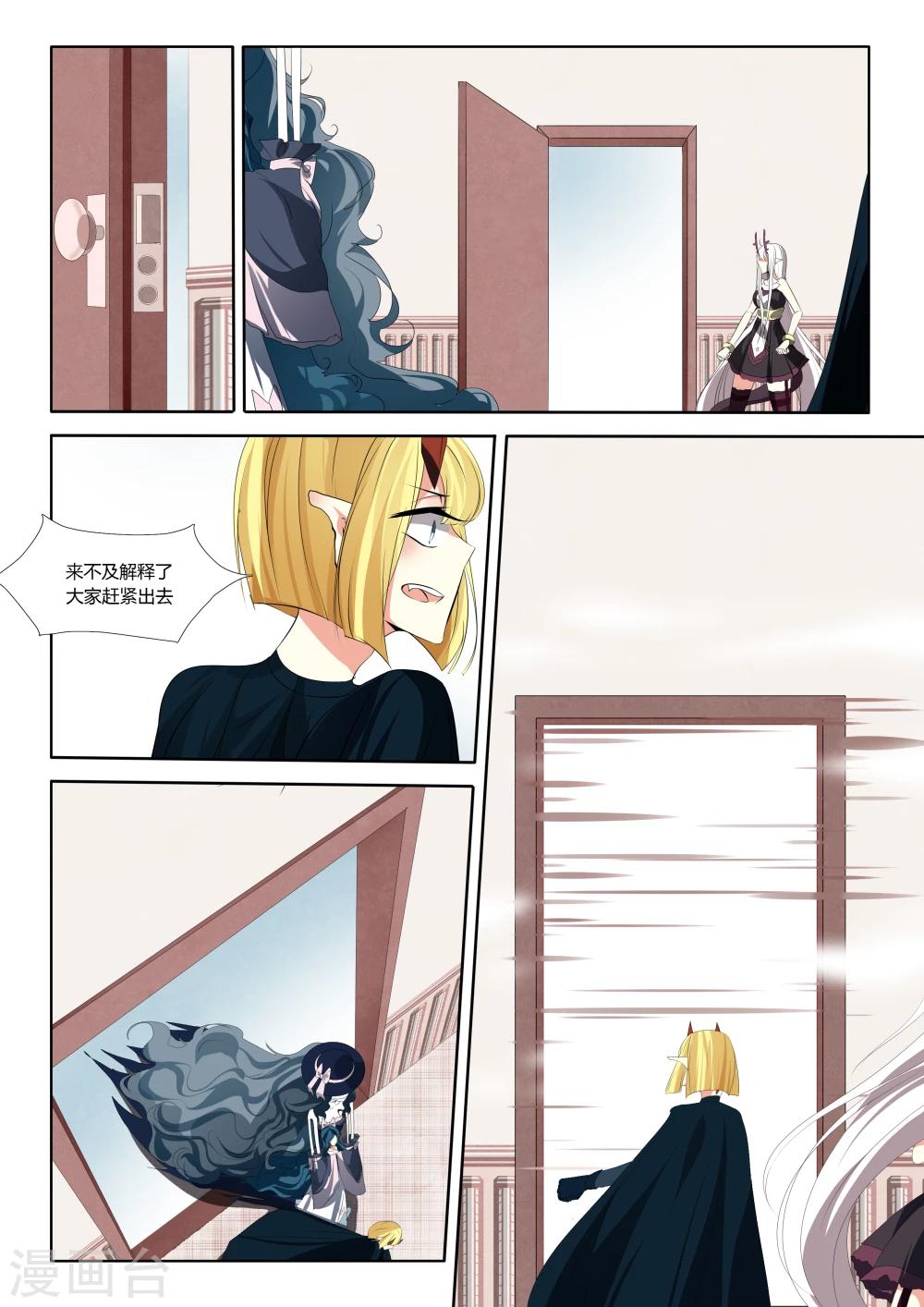 第43话-第44话